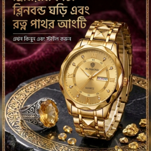 সাথে ১টি রত্ন আংটি ফ্রী BINBOND Original Watch (Full Golden)